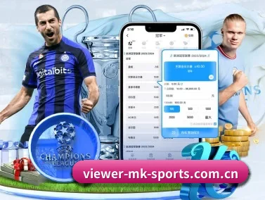 viewer-mk-sports.com.cn APP